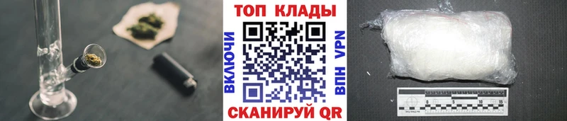 Купить закладку Марихуана Меф ГАШИШ Сольцы