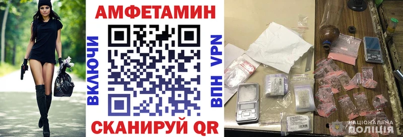 Amphetamine 98%  Купить где  Сольцы 