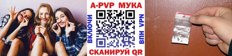 Купить  Сольцы  A PVP Crystall 