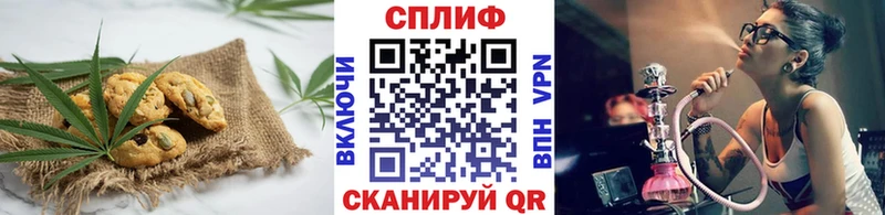 Купить  Сольцы  Печенье с ТГК марихуана 