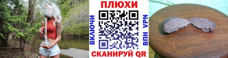 Купить закладки Сольцы ГАШИШ hashish