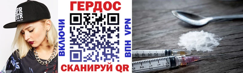 Купить  Сольцы  Героин Heroin 