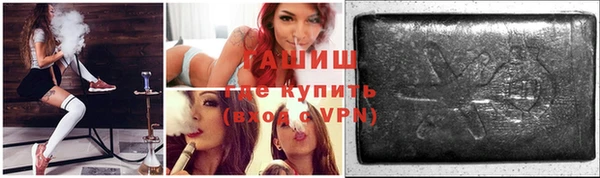 гашиш Костерёво