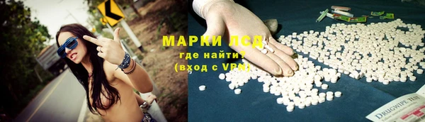 гашиш Корсаков