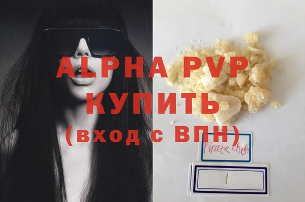гашиш Корсаков
