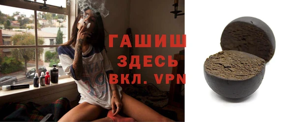 гашиш Корсаков