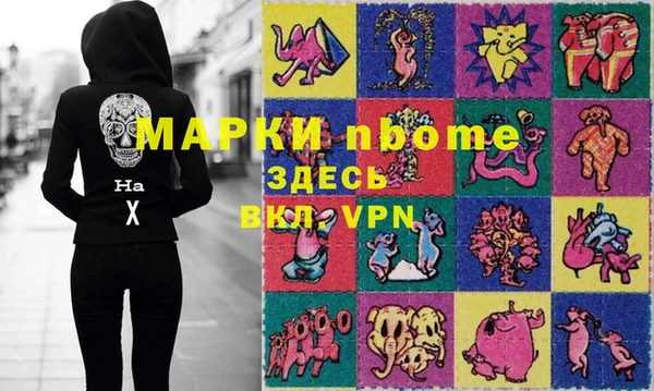 гашиш Костерёво