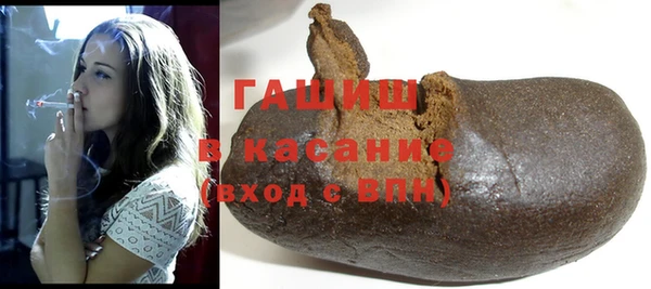 гашиш Костерёво
