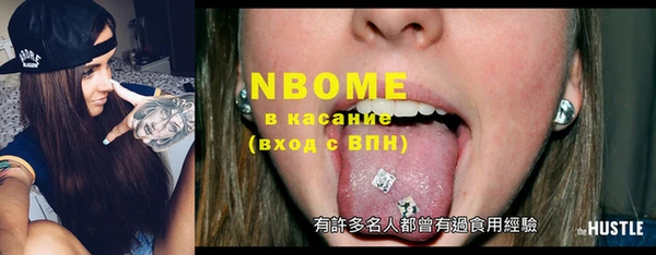 гашиш Костерёво