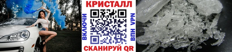 МЕТАМФЕТАМИН кристалл  Купить закладки  Сольцы 