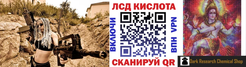Марки N-bome 1,8мг  Купить  Сольцы 