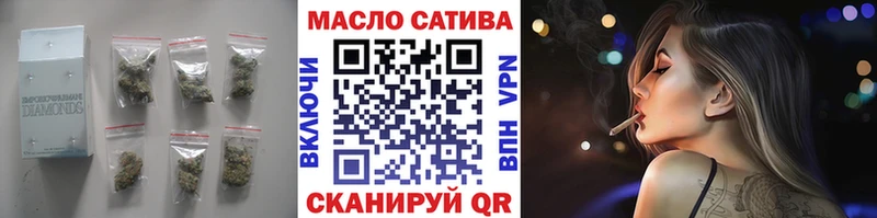 ТГК концентрат  Купить закладки  Сольцы 
