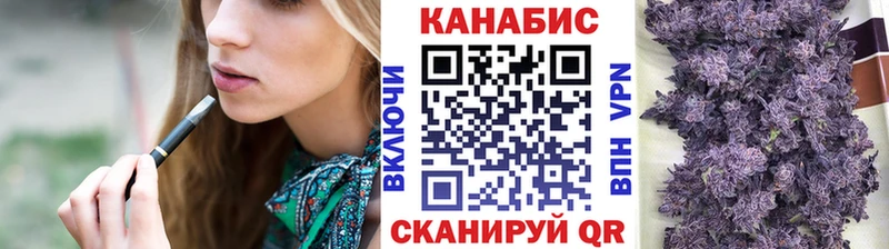 Купить Сольцы МАРИХУАНА конопля
